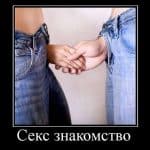 Моя прекрасная жизнь с ВИЧ. Глупый вопрос: "Ты чистый?"