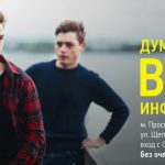 Бесплатное экспресс тестирование на ВИЧ и гепатиты в Московской области