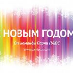 Самое главное это любовь