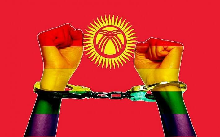 Кыргызстан следует по стопам России, депутаты хотят принять &laquo;антигейский&raquo; закон