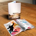 Брошюра: Раннее начало лечения