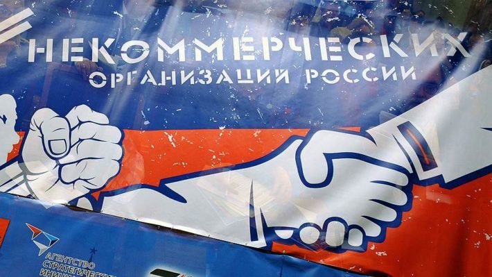 ПерВИЧная мера. Коснется ли &laquo;оттепель&raquo; ВИЧ-сервисных НКО?