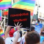 Открытые ВИЧ-позитивные геи из России на гей-параде в Нью-Йорке