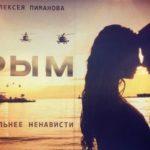 ненависти