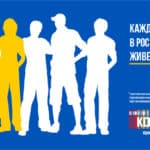 "Код 103": новый символ ЛГБТ в борьбе за жизнь