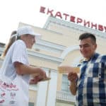 В Екатеринбурге предложили ВИЧ-положительным покупать лекарства самостоятельно