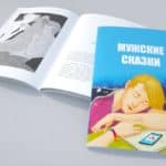 &laquo;Мужские сказки&raquo;: самые трогательные истории гей-любви