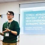 Кир Федоров: Почему я отказываюсь считать себя плохим ЛГБТ-активистом.