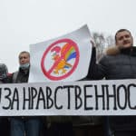 В России становится больше "закрытых" геев