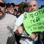 прайдов