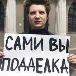 В Минске ЛГБТ-активистку осудили за плакат «Сами вы подделка»