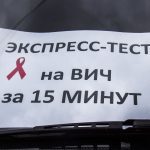 экспресс-тесты