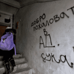 пидр