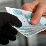 шантаж геев