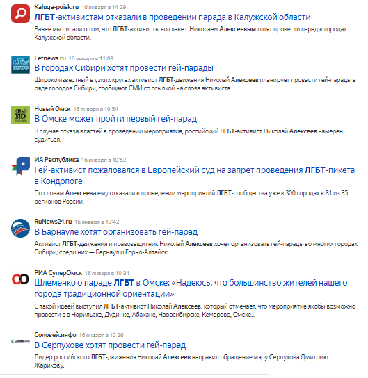 Николай Алексеев