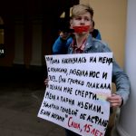 "день молчания" в Петербурге