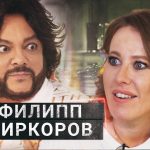 Киркоров