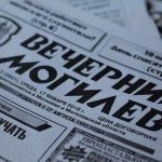 Вечерний могилёв