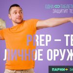 ВОЗ