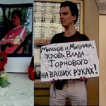 ЛГБТ+