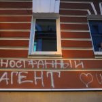 Центр «Действие» оштрафовали за отказ числиться иноагентами