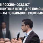 ЛГБТ-сеть