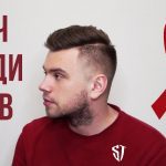 Троцкий