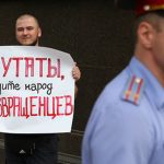 гомофобам