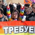ЛГБТ-группа Выход
