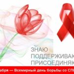 борьбы