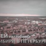 Тобольске