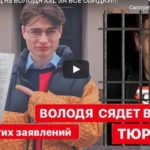 блогер