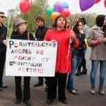 Клубу для родителей ЛГБТ-детей - десять лет