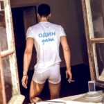 оставайтесь дома