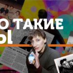 истории ЛГБТ-движения