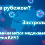 антивирусных