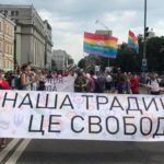 защита ЛГБТ