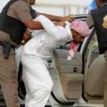 полиция Саудовской Аравии