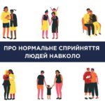 Ульяна Супрун