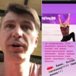 Ягудин
