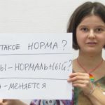 штраф