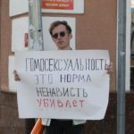 нападения