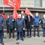 кпрф
