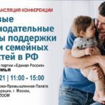 резолюция