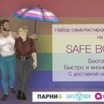 тестирование