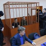 ультраправые