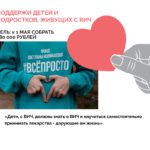 проект
