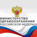 иностранных агентов