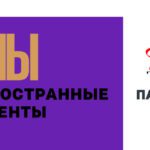 оштрафовали