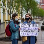 юлии цветковой